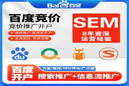 百度搜索推广实战技巧：成功案例背后的优化策略